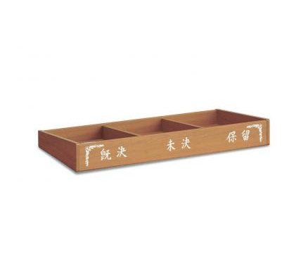일반평결재함