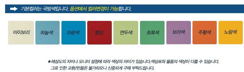 철제 캐비넷